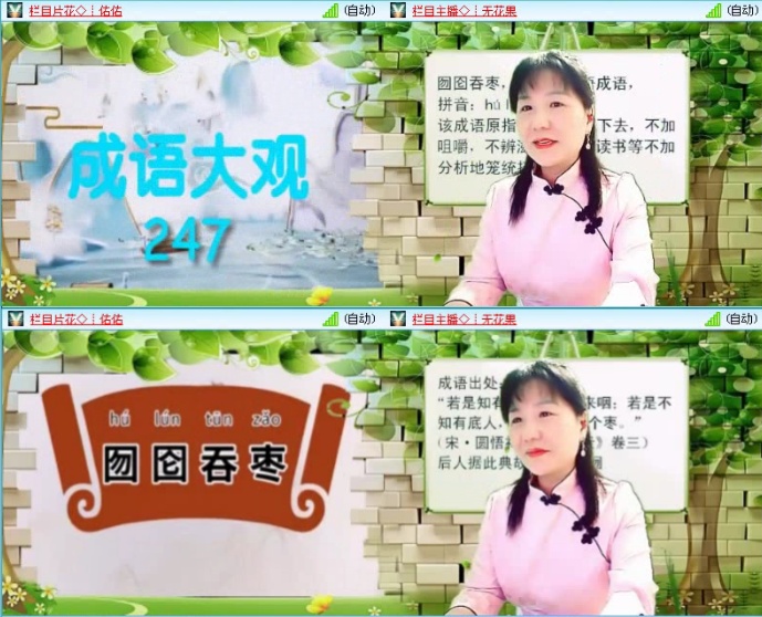 航航🎤V娱热点