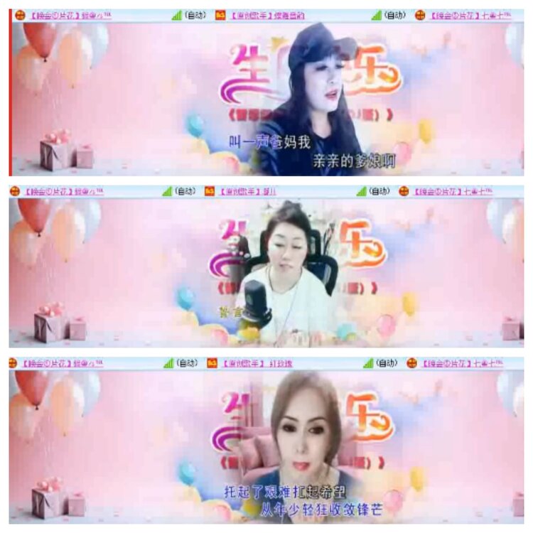 小朵🎤V娱热点