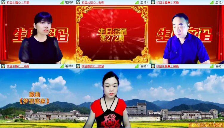 云中云🎤V娱热点