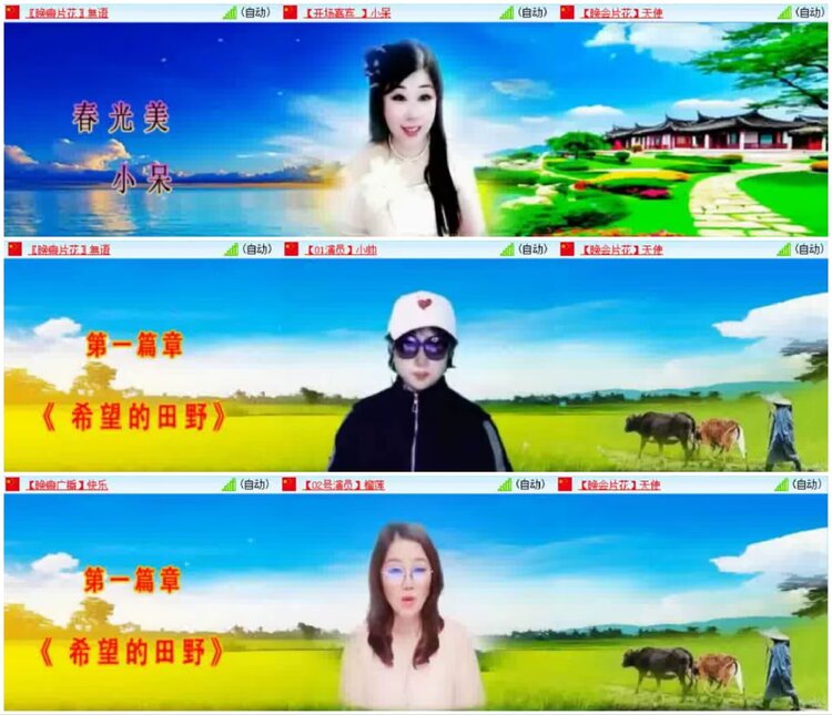 淡然🎤V娱热点