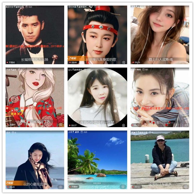 雪儿🎤V娱热点