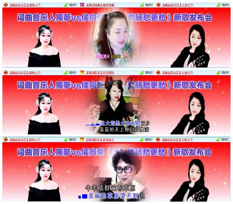 凡人🎤V娱热点