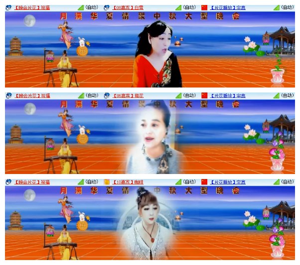淡然🎤V娱热点