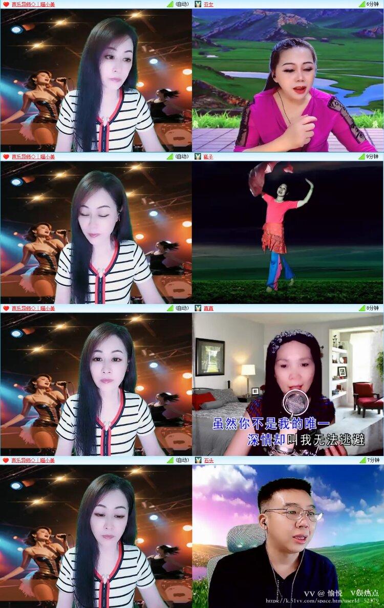 愉悦🎤V娱热点