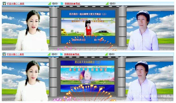 阿呆🎤V娱热点