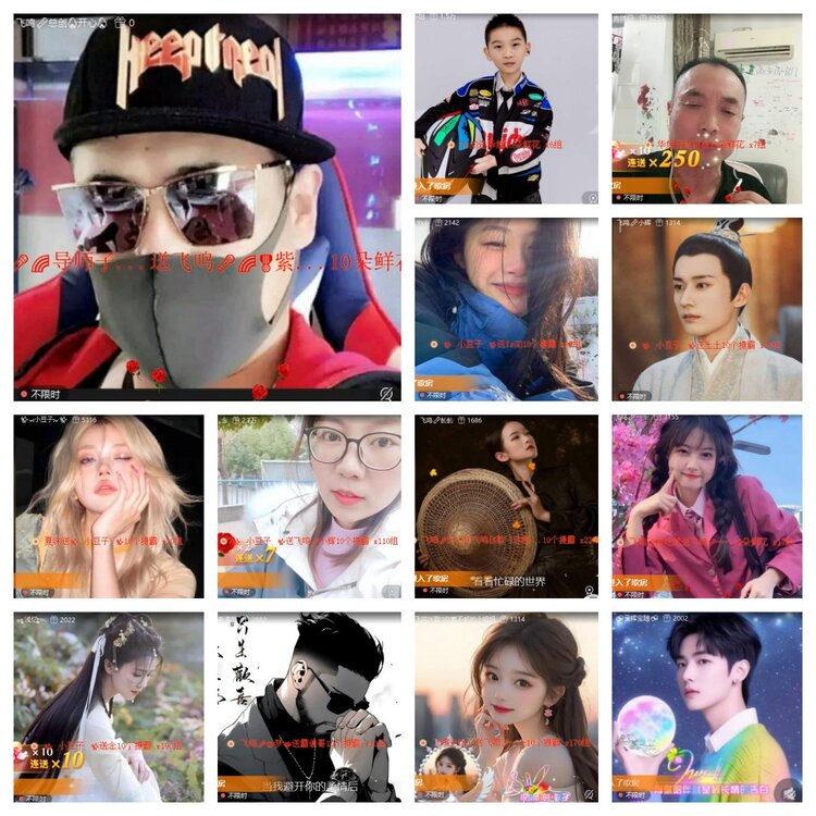 心玫🎤V娱热点