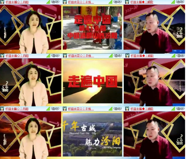 漂泊🎤V娱热点