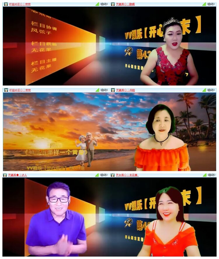 背影🎤V娱热点