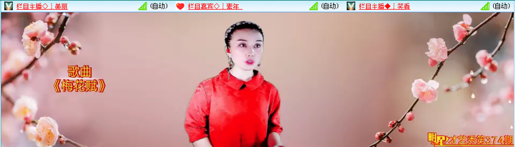 愉悦🎤V娱热点