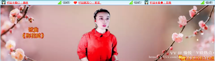 愉悦🎤V娱热点
