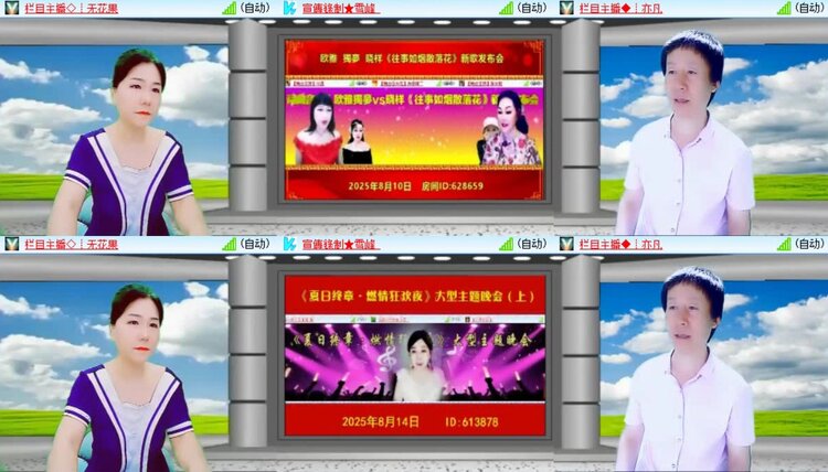 小朵🎤V娱热点