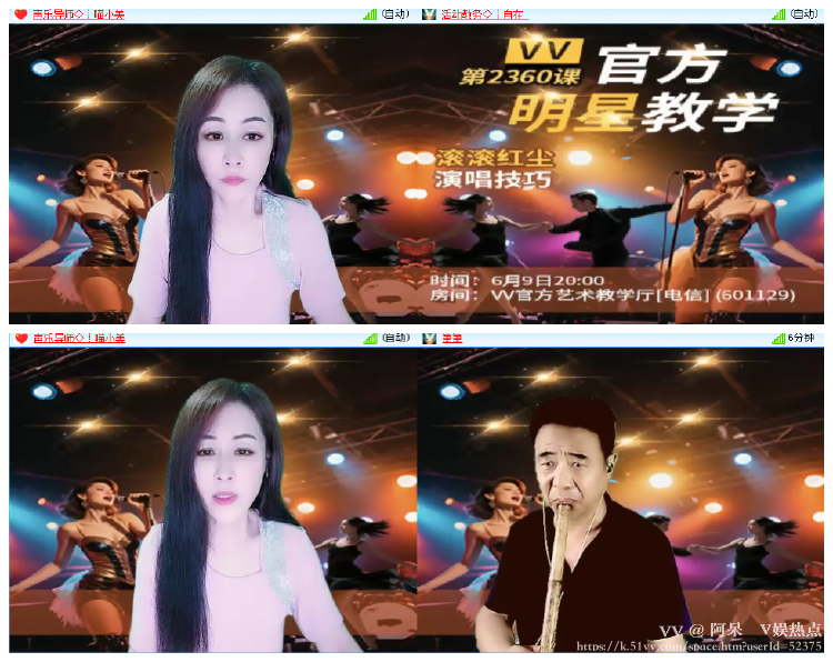 阿呆🎤V娱热点