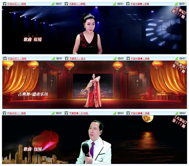 凡人🎤V娱热点