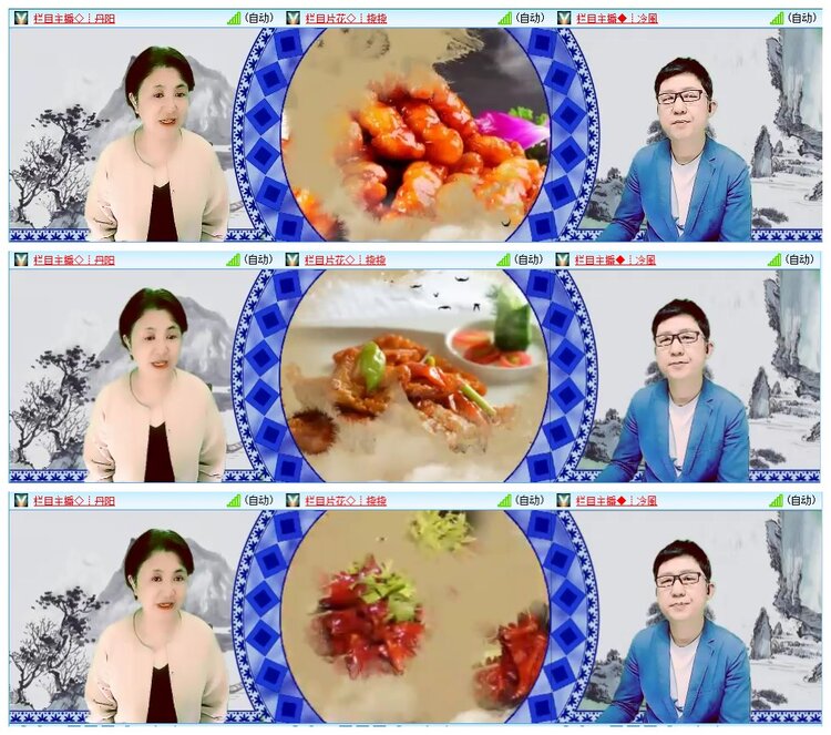 墨馨儿🎤V娱热点