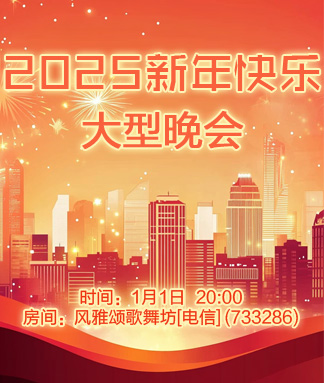 海涛🎤V娱热点