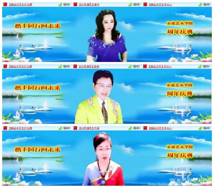阿呆🎤V娱热点