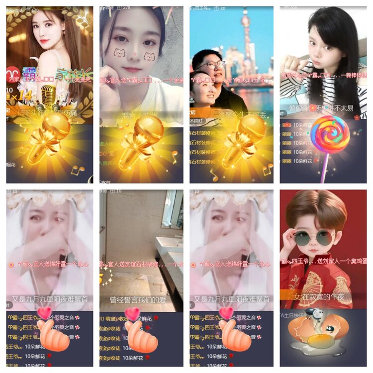 海燕🎤V娱热点