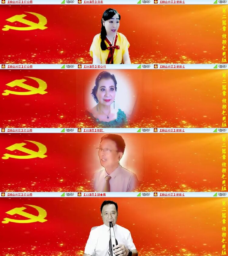 心玫🎤V娱热点