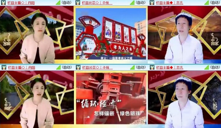 飞翔🎤V娱热点