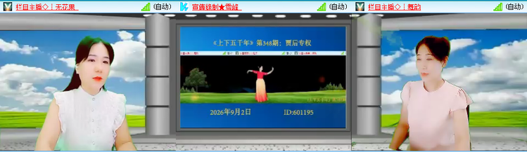 无言🎤V娱热点