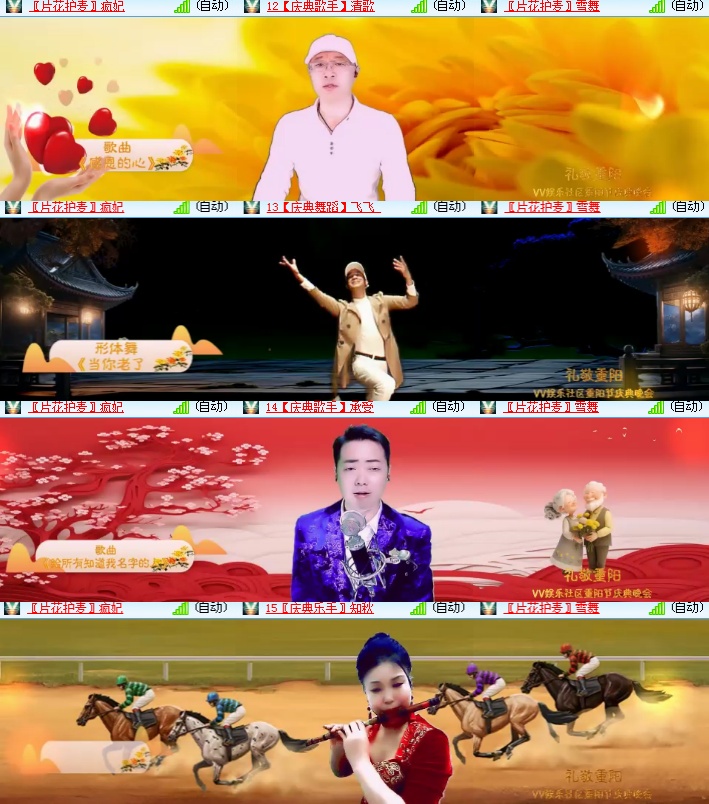 海燕🎤V娱热点