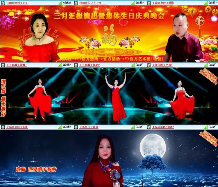 静一静🎤V娱热点