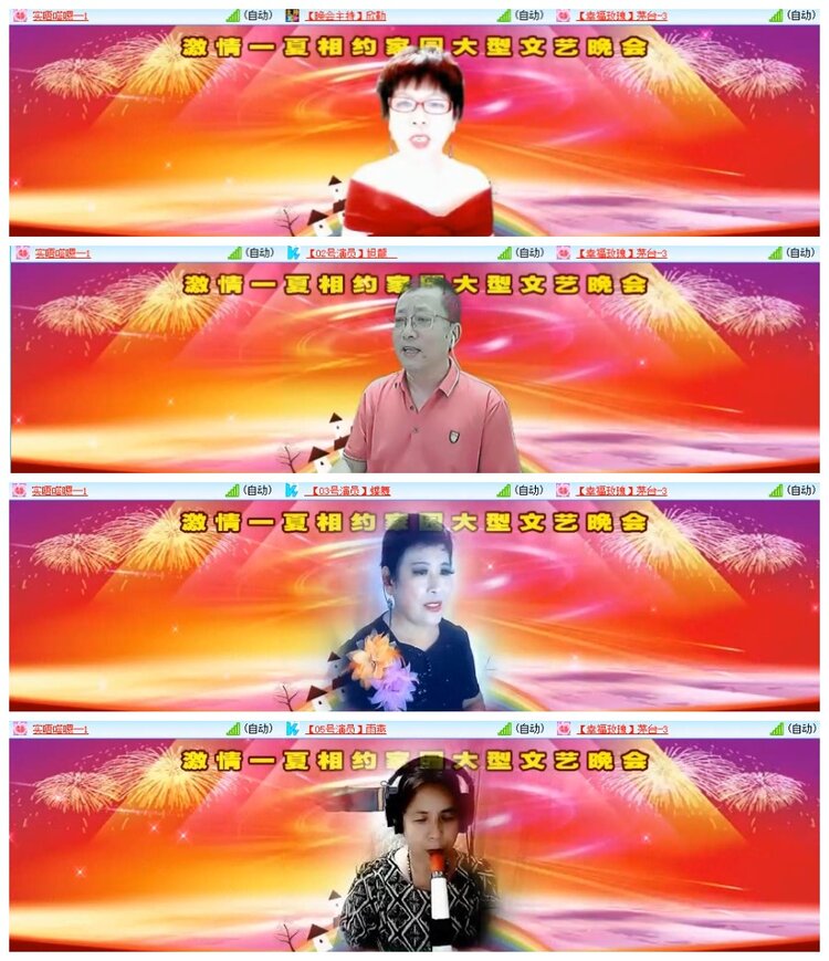 南风🎤V娱热点