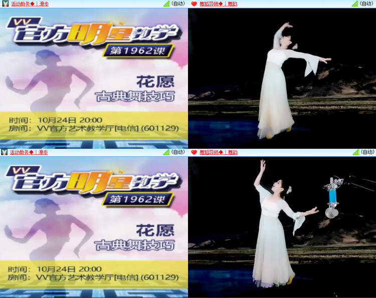 芯薇🎤V娱热点