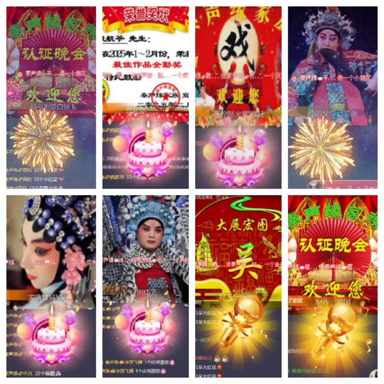 卓然🎤V娱热点