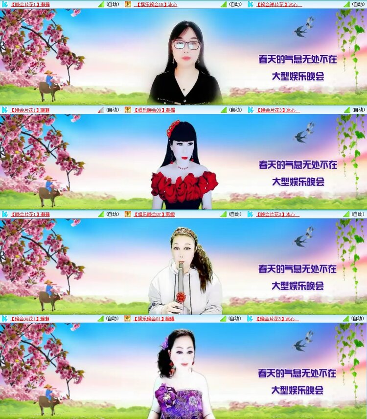 若雨🎤V娱热点