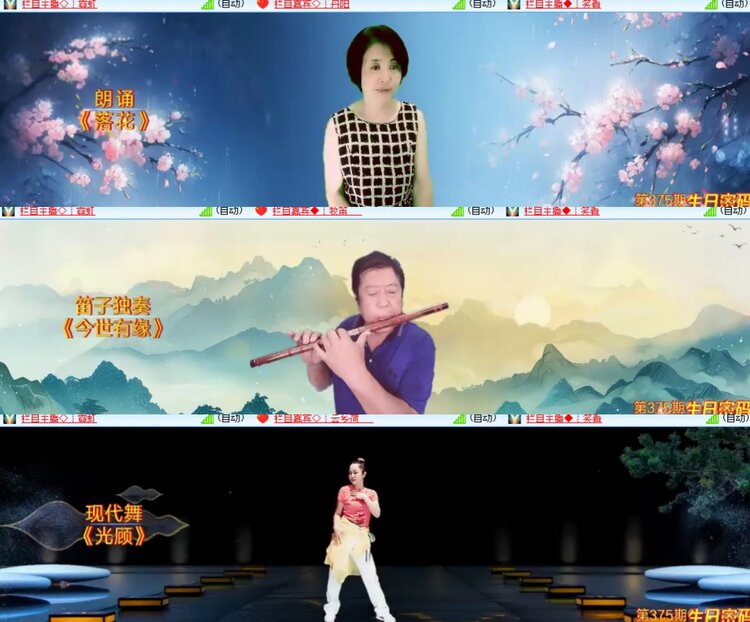 心玫🎤V娱热点