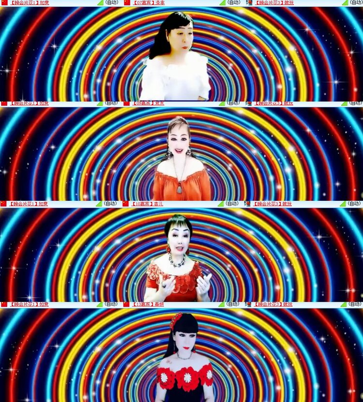 心玫🎤V娱热点