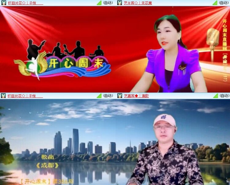 飞沙🎤V娱热点