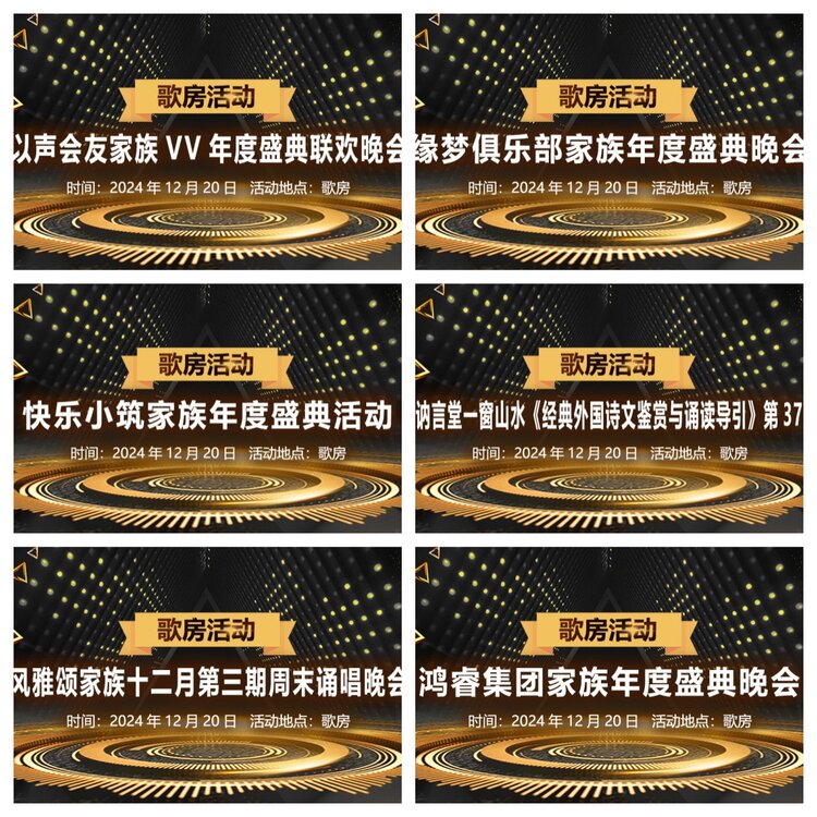 浓茶🎤V娱热点