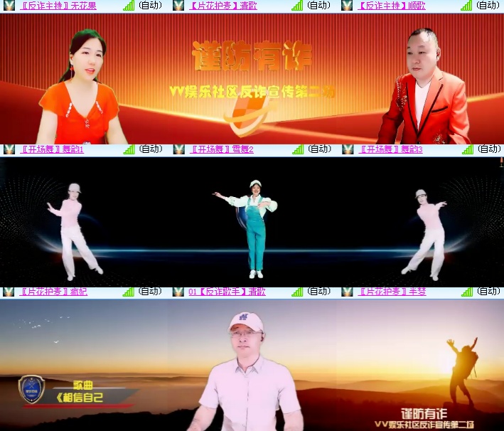 海燕🎤V娱热点