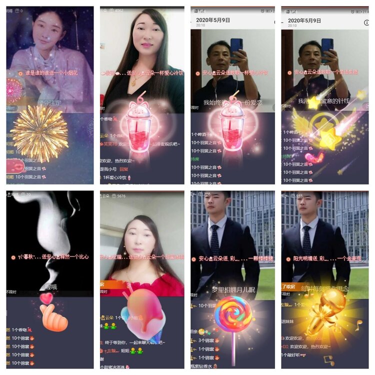 若雨🎤V娱热点