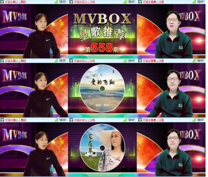 小浅🎤V娱热点