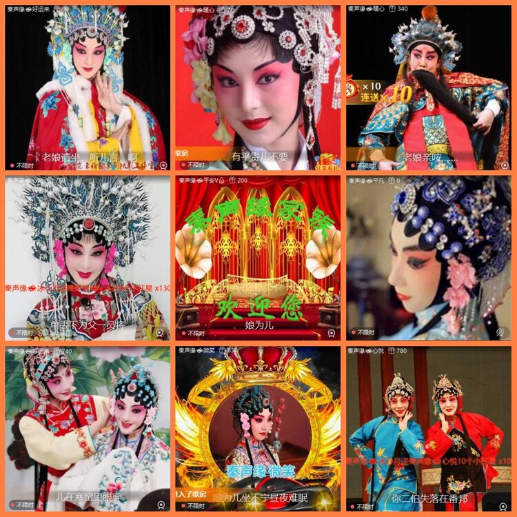 安然🎤V娱热点