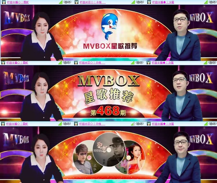 安然🎤V娱热点