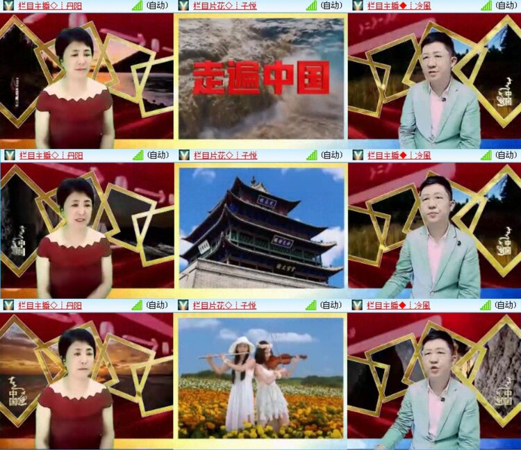 落雪🎤V娱热点