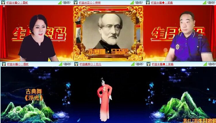 浓茶🎤V娱热点