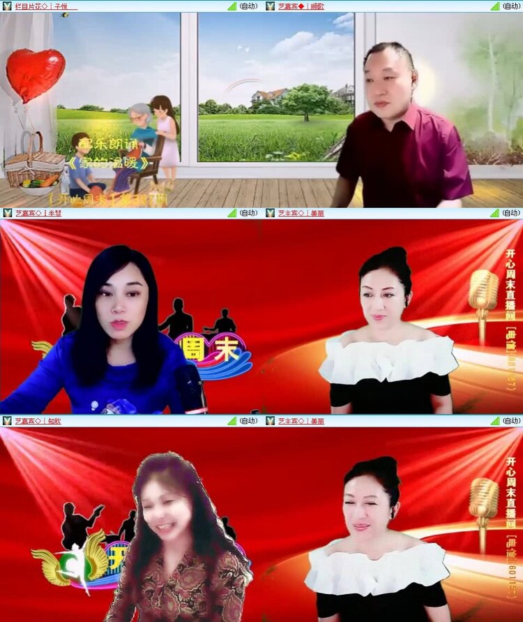 飞翔🎤V娱热点