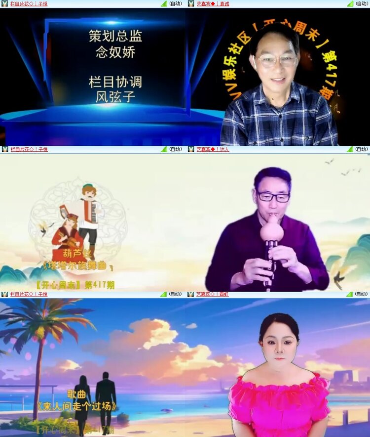 思点🎤V娱热点