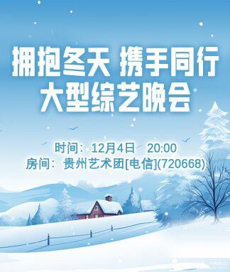 阿呆🎤V娱热点