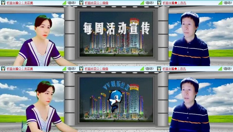 梅香🎤V娱热点