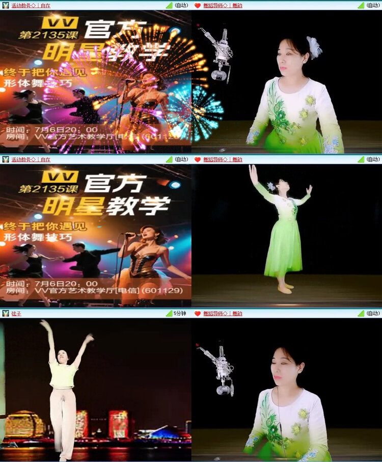 风景🎤V娱热点