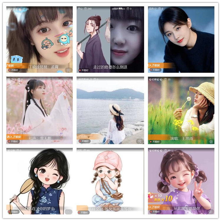 雪儿🎤V娱热点