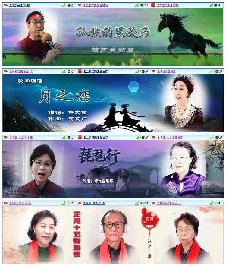 九小九324🎤V娱热点