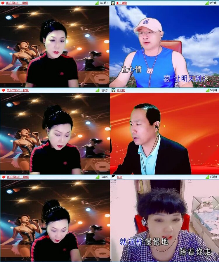 落雪🎤V娱热点