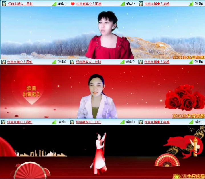 飞沙🎤V娱热点